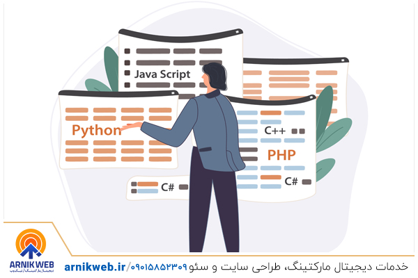 طراحی سایت بدون کد نویسی