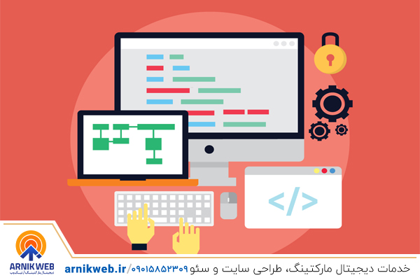 طراحی سایت بدون کد نویسی