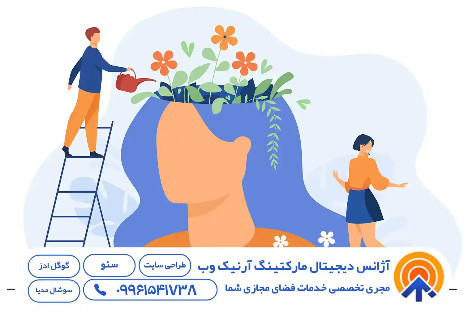 طراحی سایت روانشناسی
