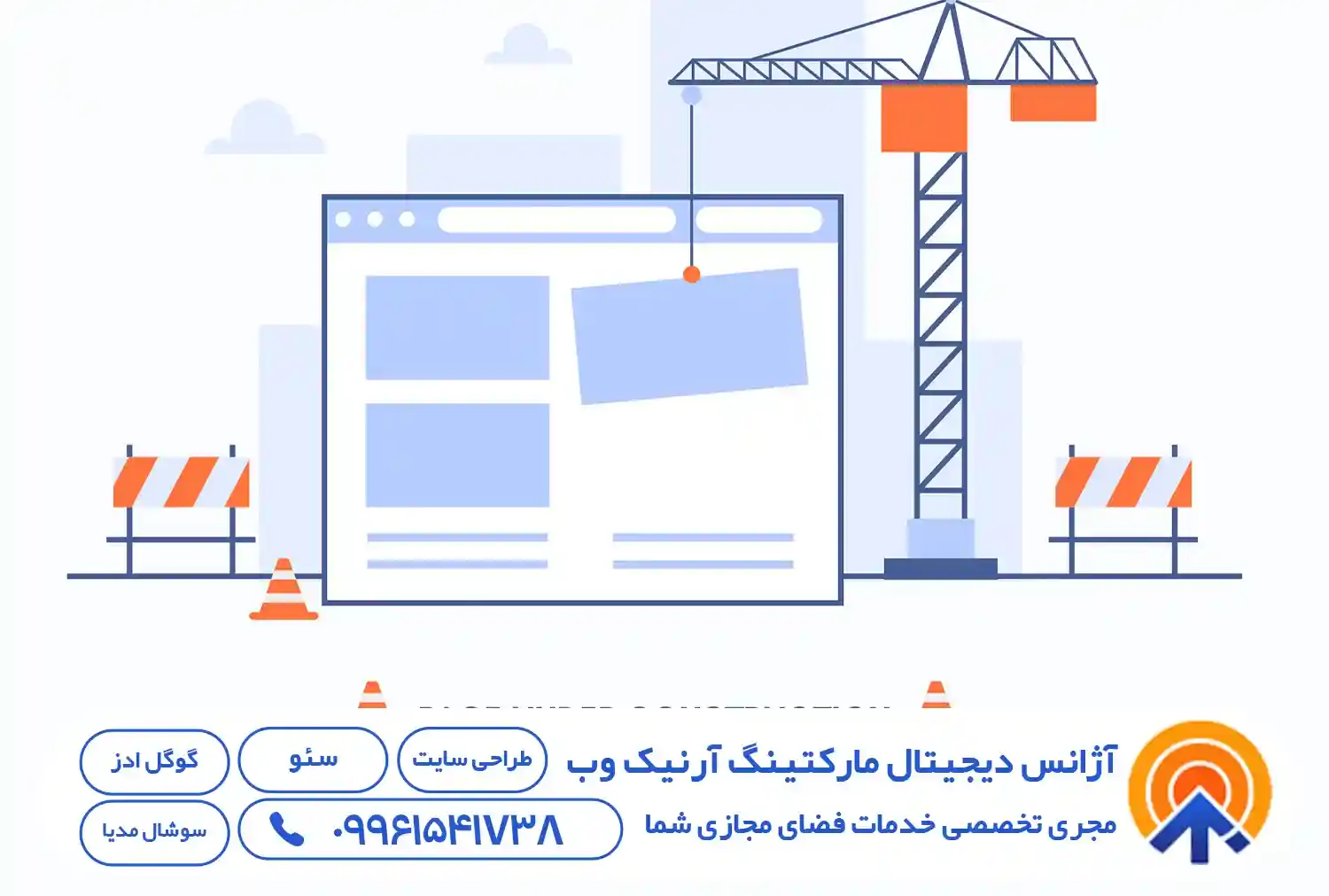طراحی سایت تجاری