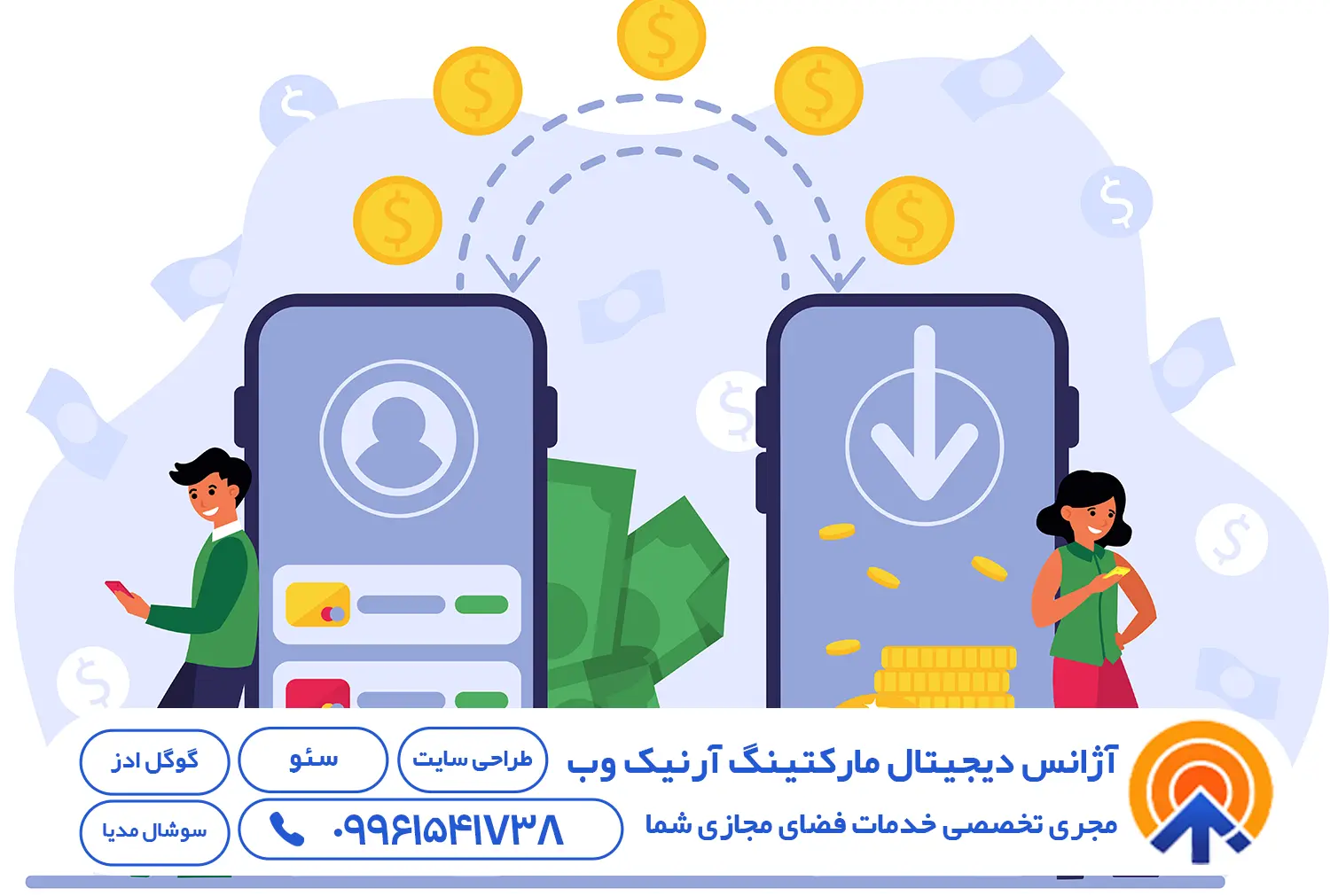 سئو سایت صرافی
