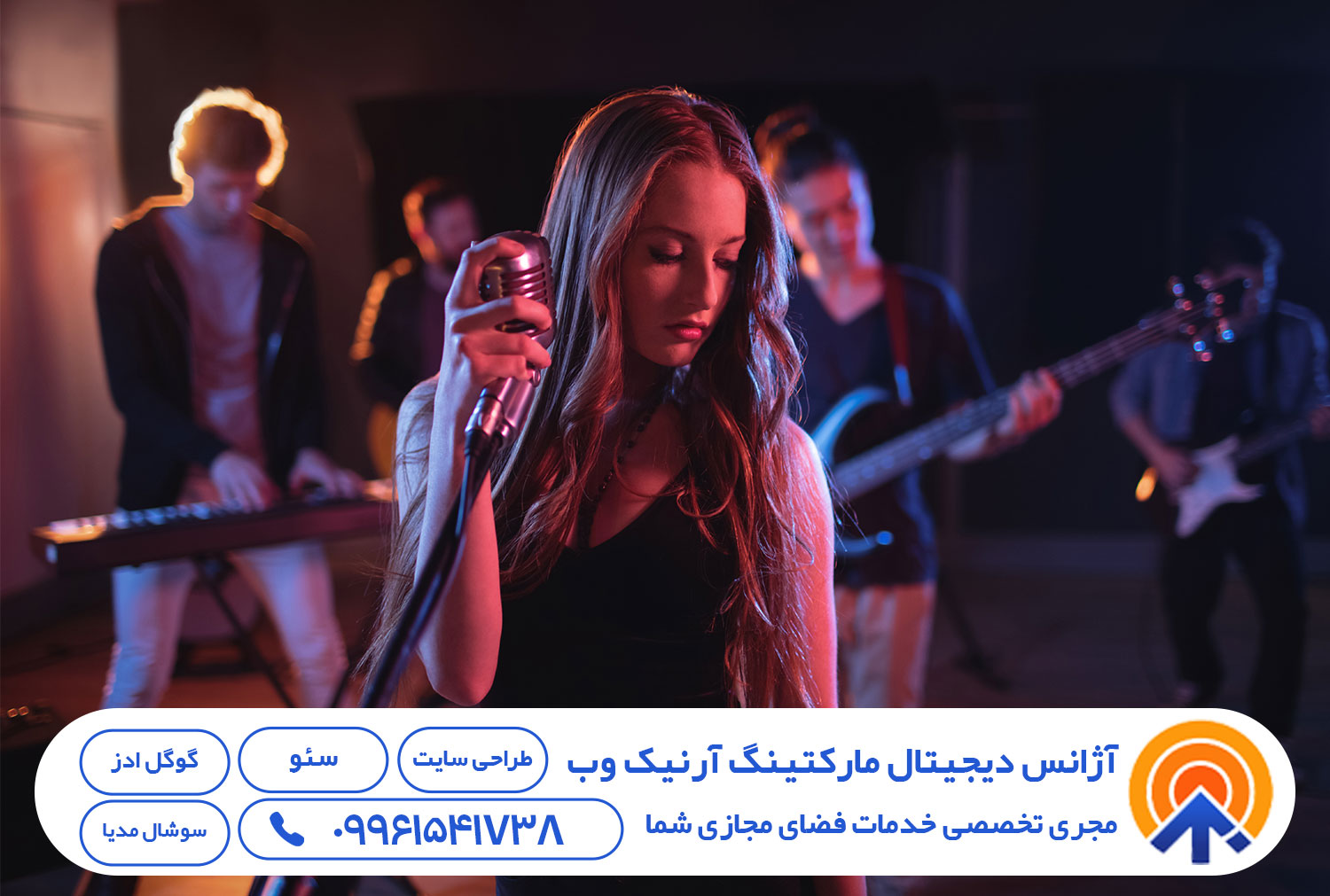 سئو سایت خواننده