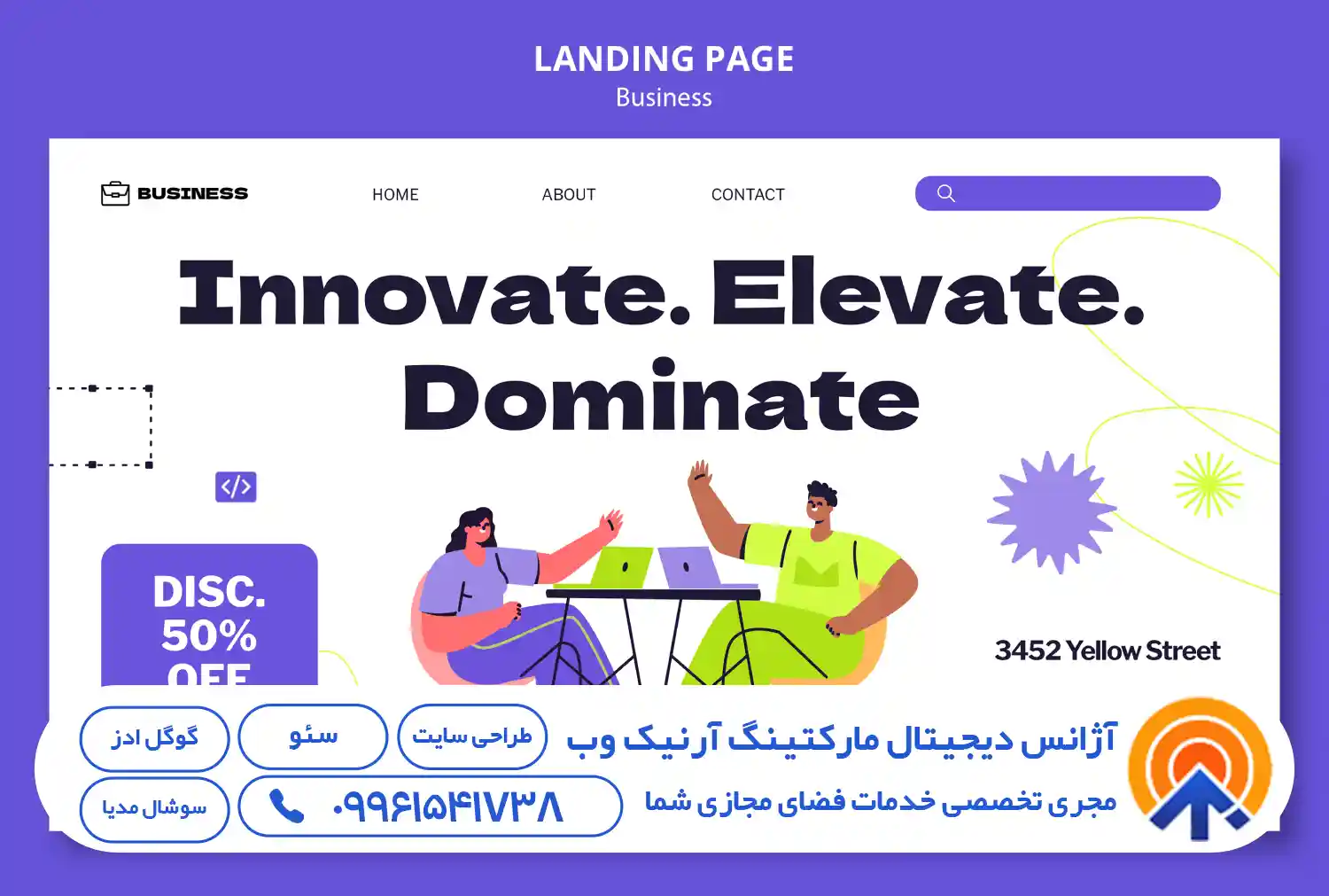 برون سپاری سایت