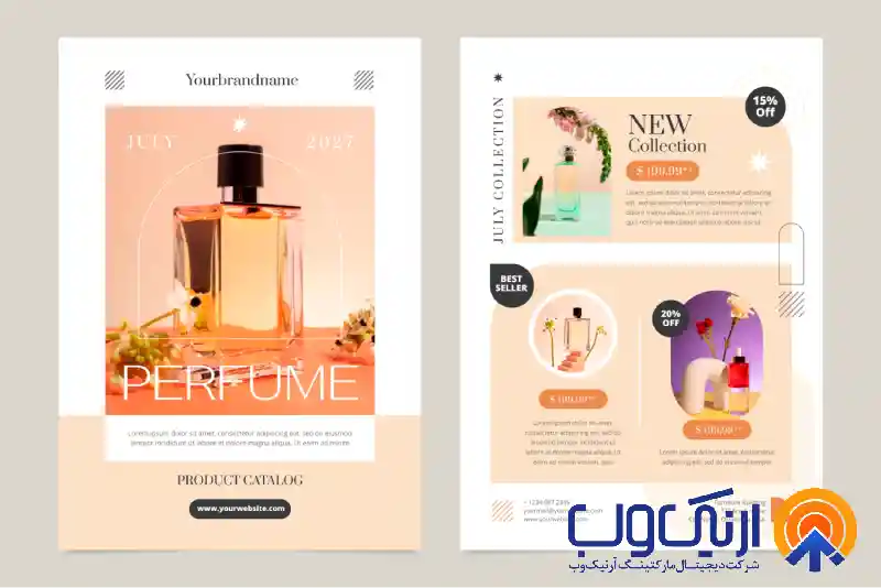 طراحی سایت فروشگاهی عطر و ادکلن