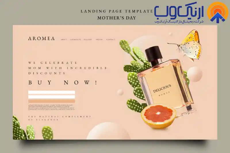 طراحی سایت فروشگاهی عطر و ادکلن